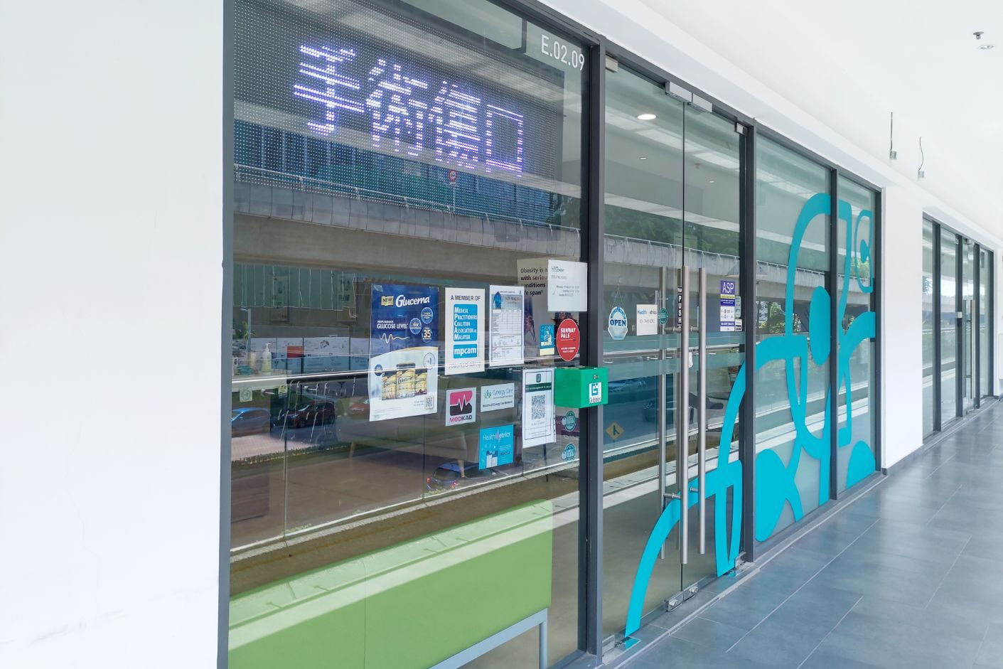 Wound Care Clinic In Malaysia - Klinik Clement Exterior